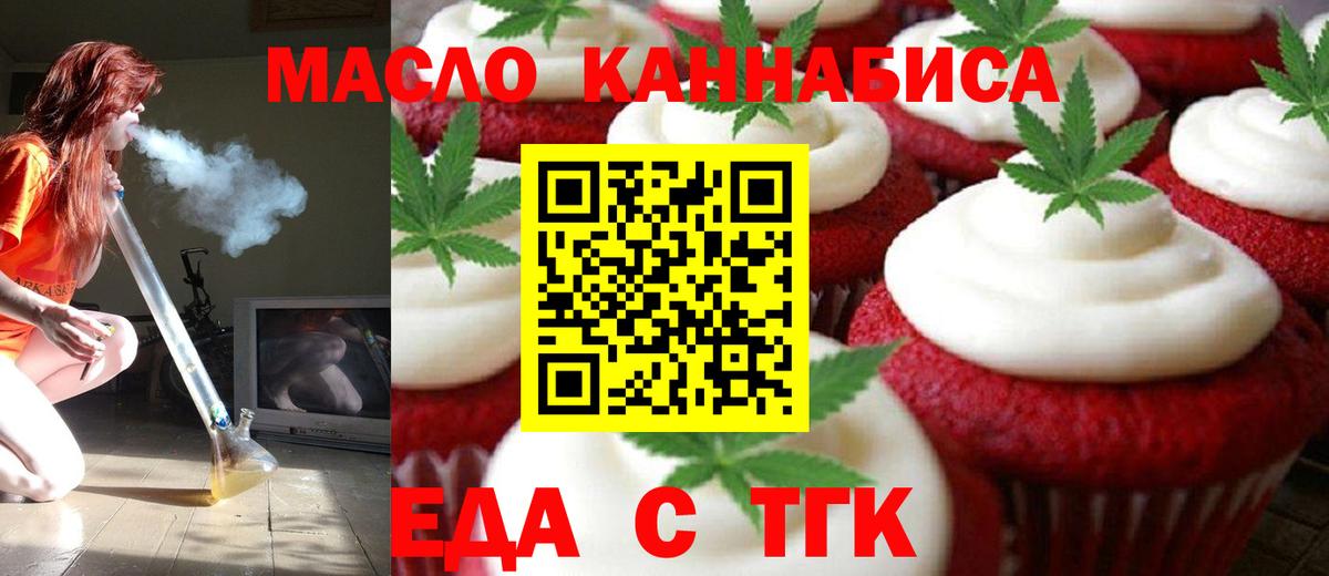 Canna-Cookies марихуана  Вход с VPN  Добрянка 