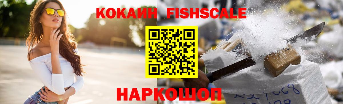 Кокаин Колумбийский  Cocaine  дарнет шоп  Добрянка  Вход с VPN  Cocaine 97% 