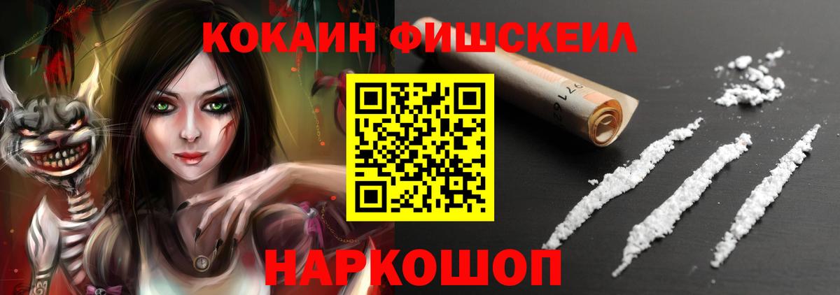 Cocaine 97% Добрянка