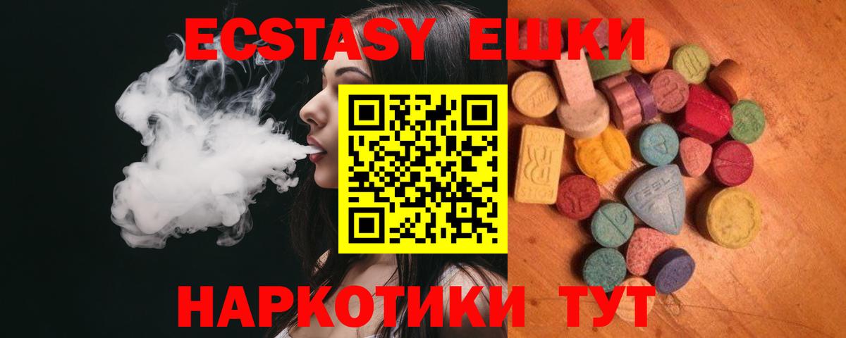 Экстази Punisher  Ecstasy  Добрянка  Вход с VPN 