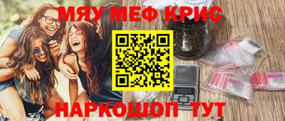 тгк Когалым