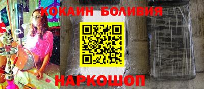 мескалин Керчь
