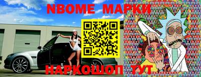 мескалин Керчь