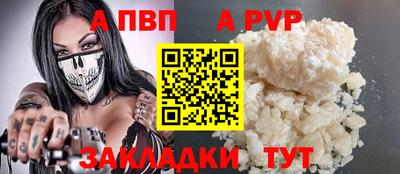 тгк Когалым
