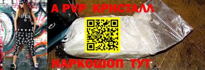 винт Кизляр