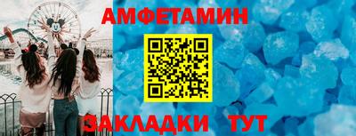 мескалин Керчь