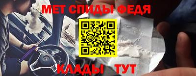 мескалин Керчь