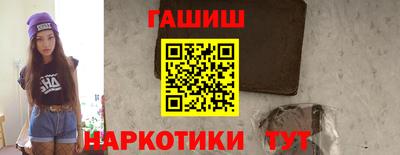 гашишное масло Кизилюрт