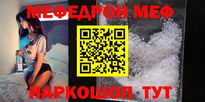 тгк Когалым