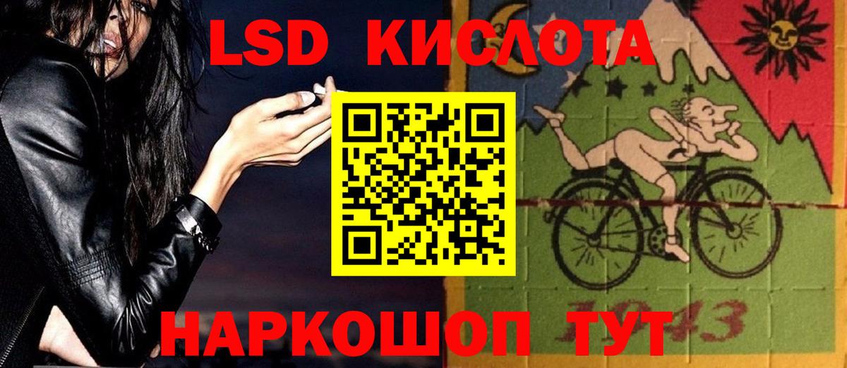LSD-25 экстази ecstasy Добрянка