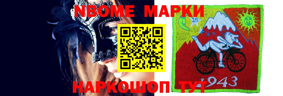 Добрянка  LSD-25 экстази ecstasy  Вход с VPN 