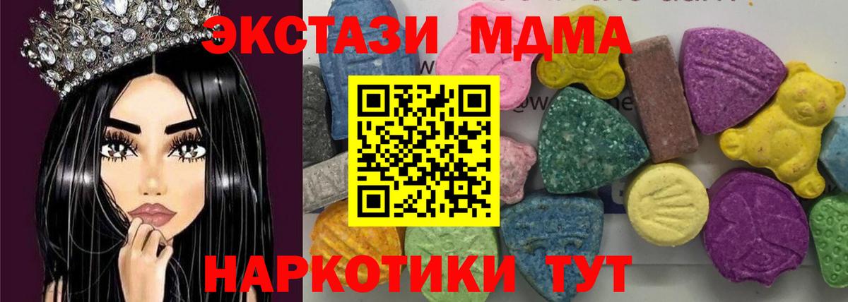 MDMA Molly Добрянка