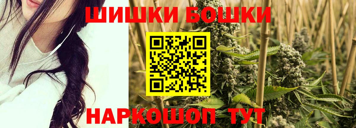 Добрянка  Каннабис VHQ  МАРИХУАНА ГИДРОПОН  Вход с VPN  Каннабис сатива 
