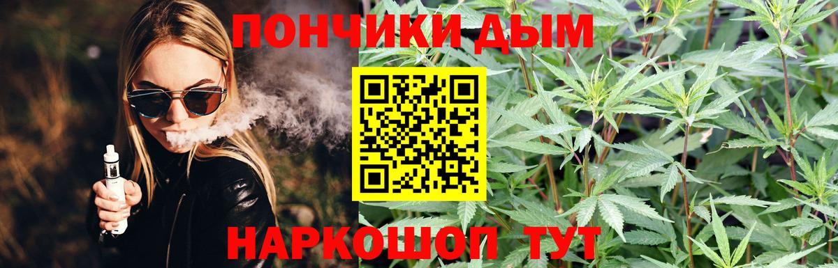 Каннабис SATIVA & INDICA Добрянка